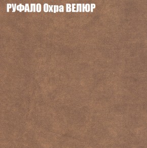 Диван Виктория 5 (ткань до 400) НПБ в Югорске - yugorsk.mebel-74.com | фото