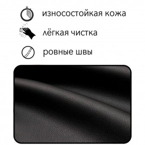 Диван Восход Д5-КЧ (кожзам черный) 1000 в Югорске - yugorsk.mebel-74.com | фото