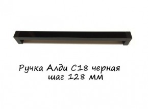 ЭА-РП-4-12 Антресоль 1200 (ручка профильная) серия "Экон" в Югорске - yugorsk.mebel-74.com | фото