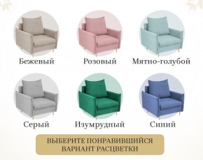 Кресло 335 в Югорске - yugorsk.mebel-74.com | фото