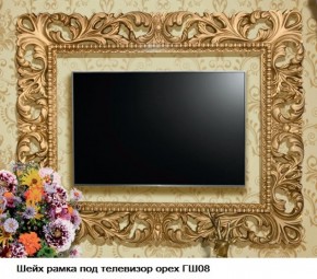 ГШ-08 Рамка для ТВ (орех тайский/золото) с размером экрана до 1300*770 мм в Югорске - yugorsk.mebel-74.com | фото