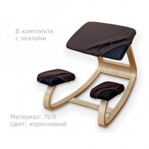Коленный стул Smartstool Balance + Чехлы в Югорске - yugorsk.mebel-74.com | фото