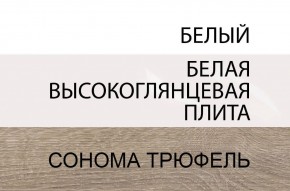 Комод 2D-1S/TYP 34, LINATE ,цвет белый/сонома трюфель в Югорске - yugorsk.mebel-74.com | фото