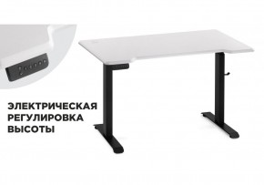 Компьютерный стол Маркос с механизмом подъема 120х75х75 белая шагрень / черный в Югорске - yugorsk.mebel-74.com | фото