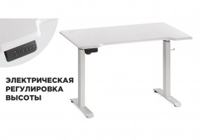 Компьютерный стол Маркос с механизмом подъема 120х75х75 белый / шагрень белая в Югорске - yugorsk.mebel-74.com | фото