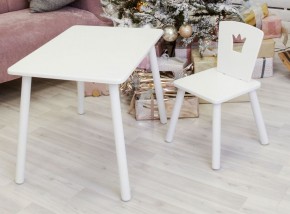 Комплект детской мебели стол и стул Корона (Белый/Белый/Белый) в Югорске - yugorsk.mebel-74.com | фото