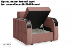 Комплект мягкой мебели Остин Garcia Ivory (Рогожка) Угловой + 1 кресло в Югорске - yugorsk.mebel-74.com | фото