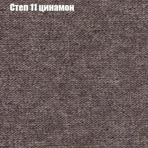 Кресло Бинго 1 (ткань до 300) в Югорске - yugorsk.mebel-74.com | фото