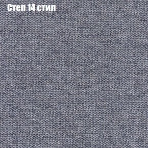 Кресло Бинго 3 (ткань до 300) в Югорске - yugorsk.mebel-74.com | фото