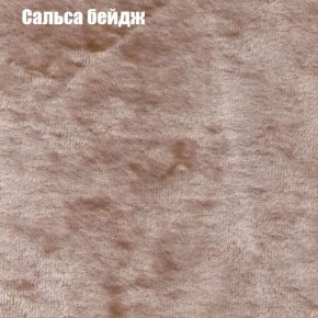 Кресло Бинго 4 (ткань до 300) в Югорске - yugorsk.mebel-74.com | фото