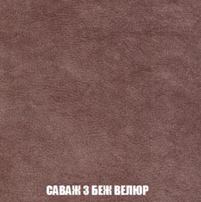 Кресло Брайтон (ткань до 300) в Югорске - yugorsk.mebel-74.com | фото