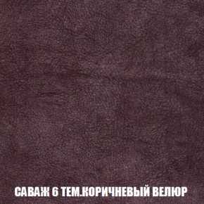 Кресло Брайтон (ткань до 300) в Югорске - yugorsk.mebel-74.com | фото
