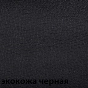 Кресло для руководителя CHAIRMAN 279 КЗ в Югорске - yugorsk.mebel-74.com | фото