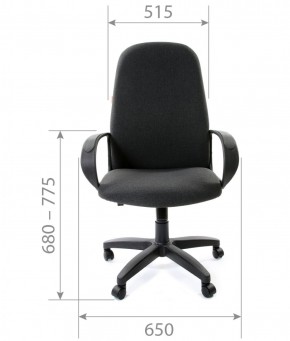 Кресло для руководителя CHAIRMAN 279 С (ткань С-2) в Югорске - yugorsk.mebel-74.com | фото