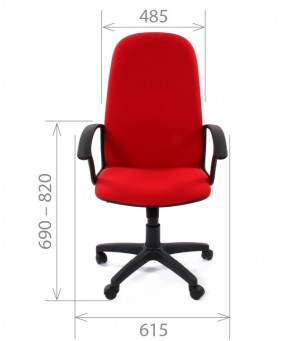 Кресло для руководителя CHAIRMAN 289 (ткань стандарт 10-356) в Югорске - yugorsk.mebel-74.com | фото