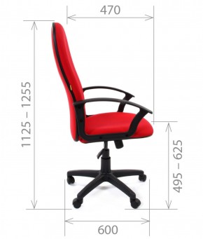 Кресло для руководителя CHAIRMAN 289 (ткань стандарт 10-361) в Югорске - yugorsk.mebel-74.com | фото