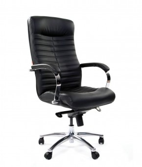 Кресло для руководителя CHAIRMAN 480 N (кожа) в Югорске - yugorsk.mebel-74.com | фото