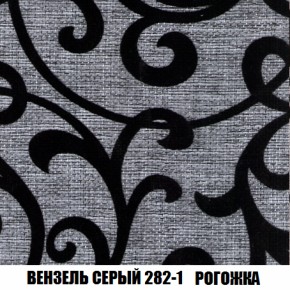 Кресло-кровать Акварель 1 (ткань до 300) БЕЗ Пуфа в Югорске - yugorsk.mebel-74.com | фото