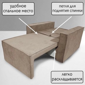 Кресло-кровать Принц КК1-ВБ (велюр бежевый) в Югорске - yugorsk.mebel-74.com | фото