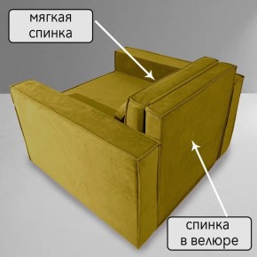 Кресло-кровать Принц КК1-ВГ (велюр горчичный) в Югорске - yugorsk.mebel-74.com | фото