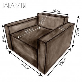 Кресло-кровать Принц КК1-ВК (велюр коричневый) в Югорске - yugorsk.mebel-74.com | фото