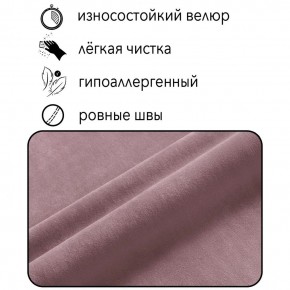 Кресло-кровать Принц КК1-ВР (велюр розовый) в Югорске - yugorsk.mebel-74.com | фото