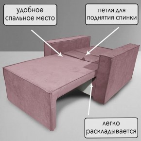 Кресло-кровать Принц КК1-ВР (велюр розовый) в Югорске - yugorsk.mebel-74.com | фото