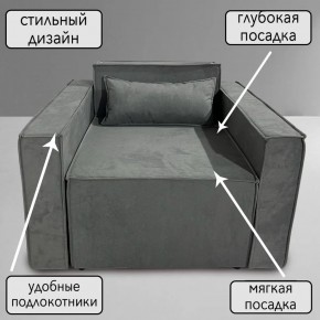 Кресло-кровать Принц КК1-ВСе (велюр серый) в Югорске - yugorsk.mebel-74.com | фото