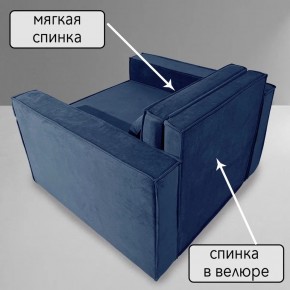 Кресло-кровать Принц КК1-ВСи (велюр синий) в Югорске - yugorsk.mebel-74.com | фото