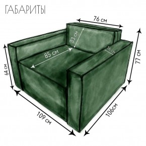 Кресло-кровать Принц КК1-ВЗ (велюр зеленый) в Югорске - yugorsk.mebel-74.com | фото