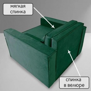 Кресло-кровать Принц КК1-ВЗ (велюр зеленый) в Югорске - yugorsk.mebel-74.com | фото