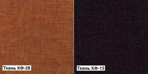 Кресло Квест HOME (Ткань КФ-28/КФ-13) оранжевый-сливовый в Югорске - yugorsk.mebel-74.com | фото