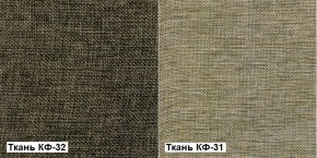 Кресло Квест HOME (Ткань КФ-32/КФ-31) коричневый-бежевый в Югорске - yugorsk.mebel-74.com | фото
