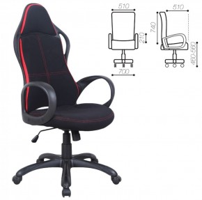 Кресло офисное BRABIX PREMIUM "Force EX-516" (ткань черное/вставки красные) 531571 в Югорске - yugorsk.mebel-74.com | фото