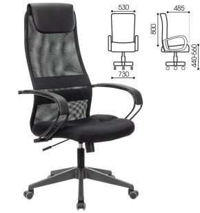 Кресло офисное BRABIX PREMIUM "Stalker EX-608 PL" (ткань-сетка/кожзам, черное) 532090 в Югорске - yugorsk.mebel-74.com | фото