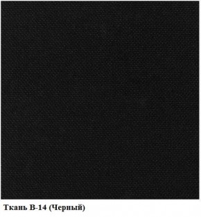Кресло Престиж Самба СРТ (ткань В-14/черный) в Югорске - yugorsk.mebel-74.com | фото