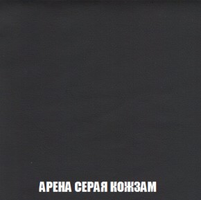 Кресло-реклайнер Арабелла (ткань до 300) Иск.кожа в Югорске - yugorsk.mebel-74.com | фото