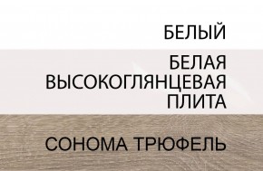 Кровать 140/TYP 91-01 с подъемником, LINATE ,цвет белый/сонома трюфель в Югорске - yugorsk.mebel-74.com | фото