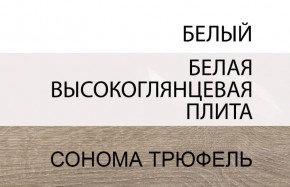 Кровать 160/TYP 92, LINATE ,цвет белый/сонома трюфель в Югорске - yugorsk.mebel-74.com | фото