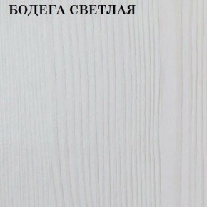 Кровать 2-х ярусная с диваном Карамель 75 (ESCADA OCHRA) Бодега светлая в Югорске - yugorsk.mebel-74.com | фото