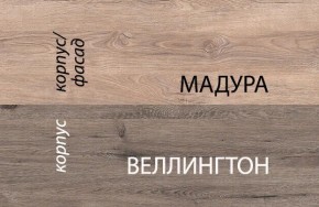 Кровать 90-2/D1, DIESEL , цвет дуб мадура/веллингтон в Югорске - yugorsk.mebel-74.com | фото