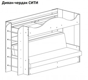 Кровать-чердак СИТИ в Югорске - yugorsk.mebel-74.com | фото