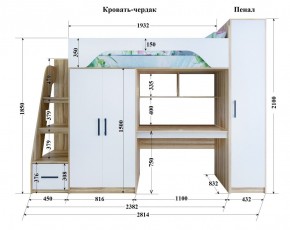 Кровать-чердак Тея + Шкаф-Пенал Тея в Югорске - yugorsk.mebel-74.com | фото