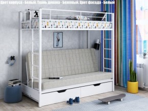 Кровать двухъярусная с диваном "Мадлен-ЯЯ" с ящиками в Югорске - yugorsk.mebel-74.com | фото