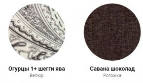 Кровать Эко 1400 с ПМ (ткань 1 кат) в Югорске - yugorsk.mebel-74.com | фото