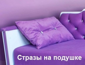 Кровать Фея 1800 с двумя ящиками в Югорске - yugorsk.mebel-74.com | фото