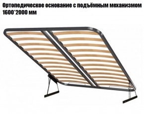 Кровать Инстайл КР-04 + основание с ПМ + Дно для хранения в Югорске - yugorsk.mebel-74.com | фото