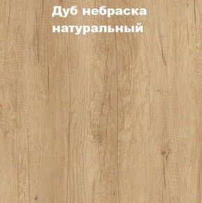 Кровать с основанием с ПМ и местом для хранения (1400) в Югорске - yugorsk.mebel-74.com | фото