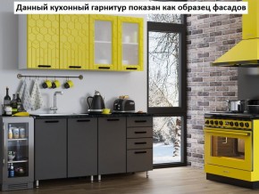 Кухня Геометрия 2,0 в Югорске - yugorsk.mebel-74.com | фото