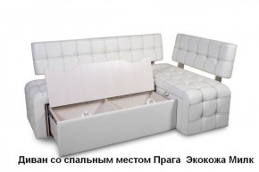 ПРАГА Кухонный диван угловой (Кожзам Борнео Милк) в Югорске - yugorsk.mebel-74.com | фото